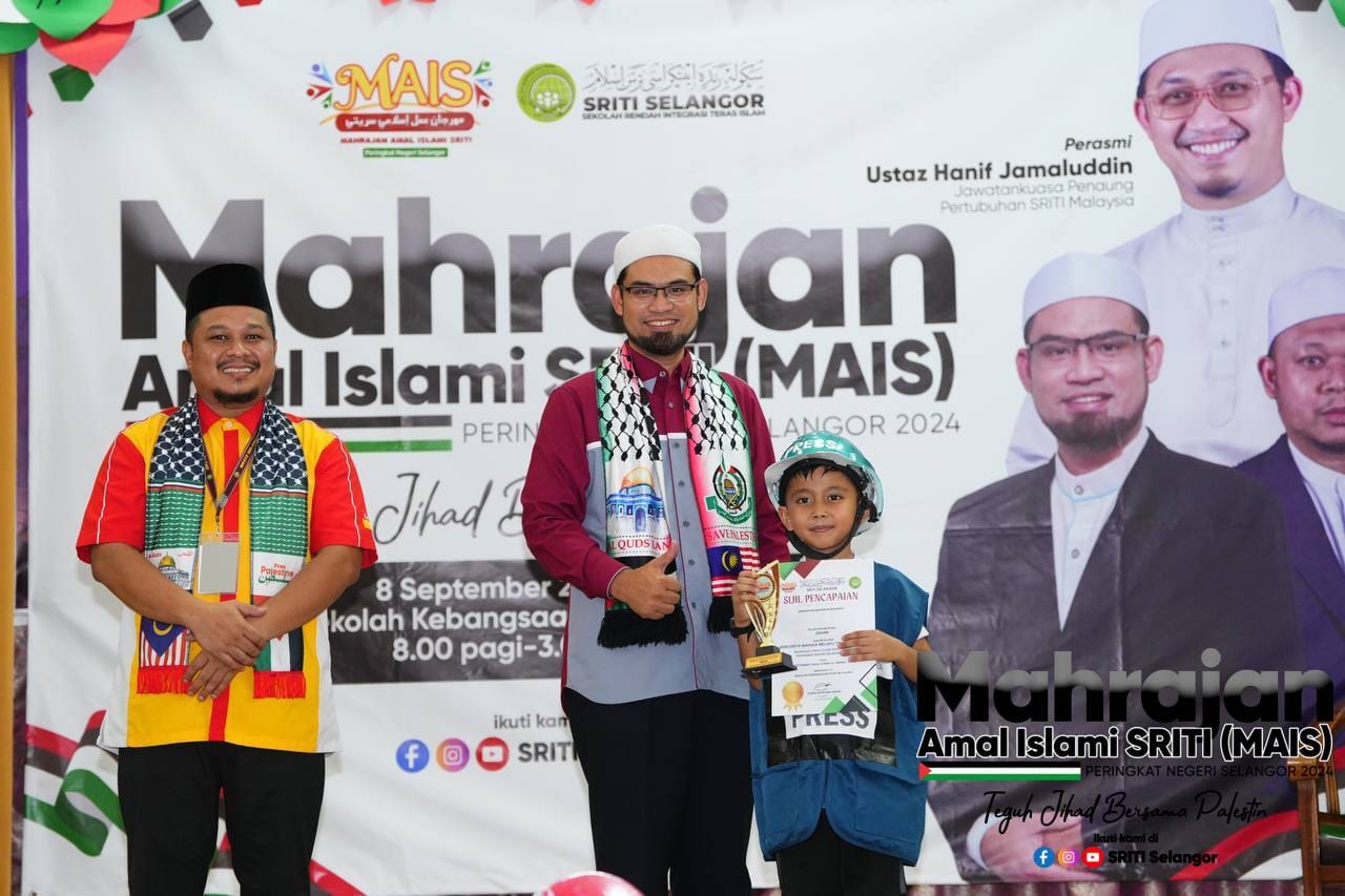 Program Pendidikan SRITI